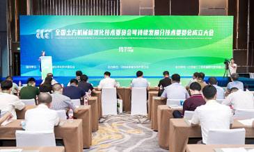 How China’s standard “engine” promotes sustainable development of the world’s manufacturing industry